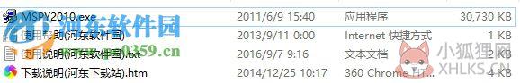 标准打字法下载 2017 免费版
