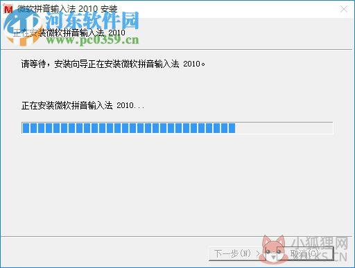 标准打字法下载 2017 免费版