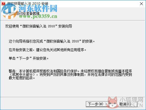 标准打字法下载 2017 免费版