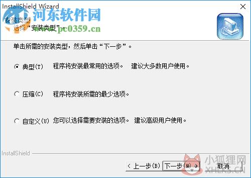 我行我速软件下载(图片处理软件) 4.0 中文免费版