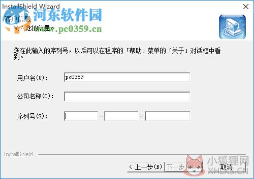 我行我速软件下载(图片处理软件) 4.0 中文免费版