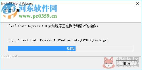 我行我速软件下载(图片处理软件) 4.0 中文免费版