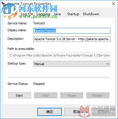 tomcat5.0 64位 5.0.28 绿色稳定版