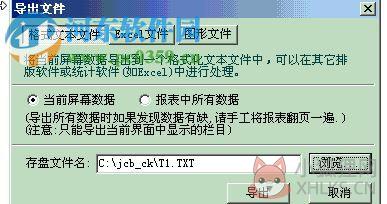通达信红财神vip最新版 5.59 最新版