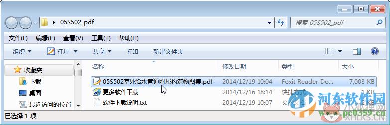 05s502图集 完整版