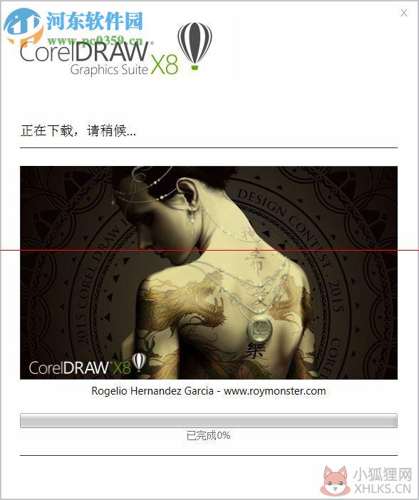 coreldrawx4专业版下载 简体中文专业正式版