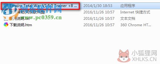 帝国全面战争修改器下载 1.5.0 绿色版