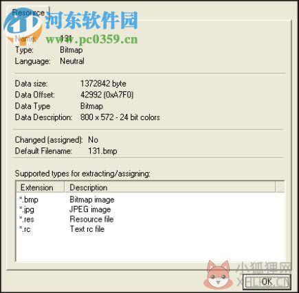 restorator2007附授权码 中文绿色版