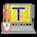 Tera Term(虚拟终端软件)
