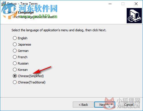 Tera Term(虚拟终端软件) 4.99 官方版