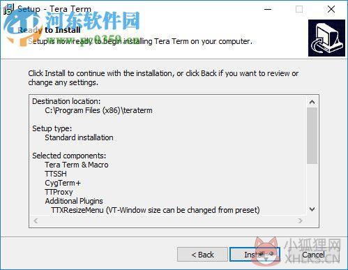 Tera Term(虚拟终端软件) 4.99 官方版