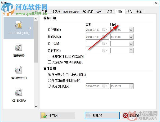 Nero Burning Rom 12.5.5001 中文绿色精简版