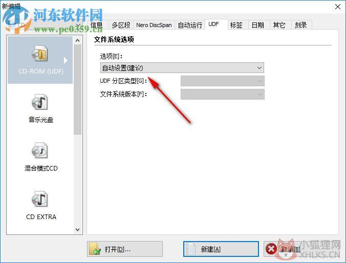 Nero Burning Rom 12.5.5001 中文绿色精简版