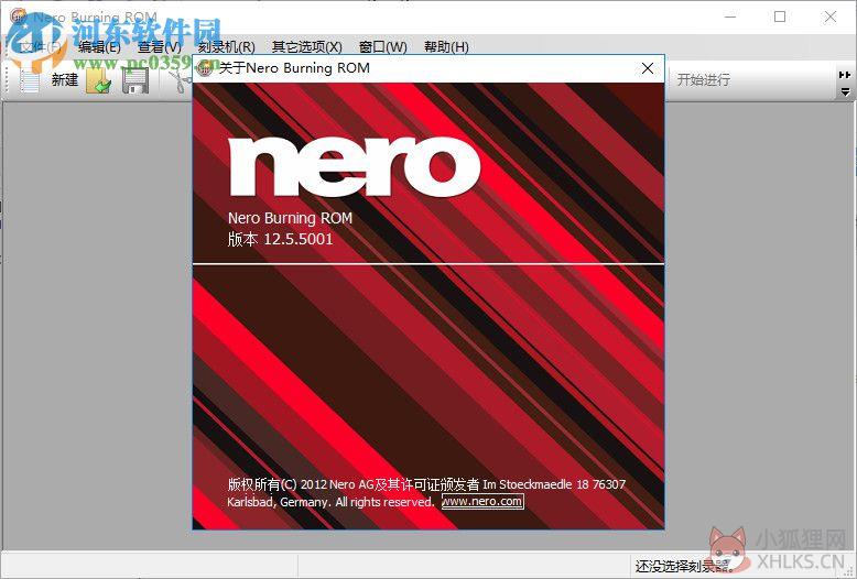 Nero Burning Rom 12.5.5001 中文绿色精简版