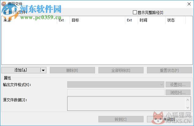Nero Burning Rom 12.5.5001 中文绿色精简版