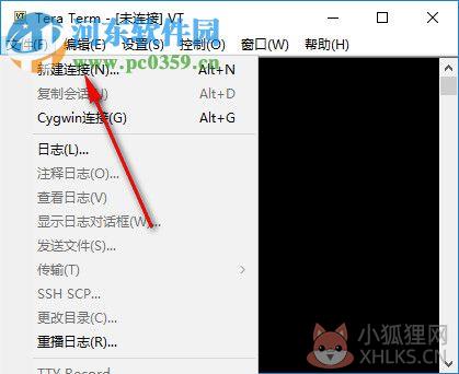 Tera Term(虚拟终端软件) 4.99 官方版