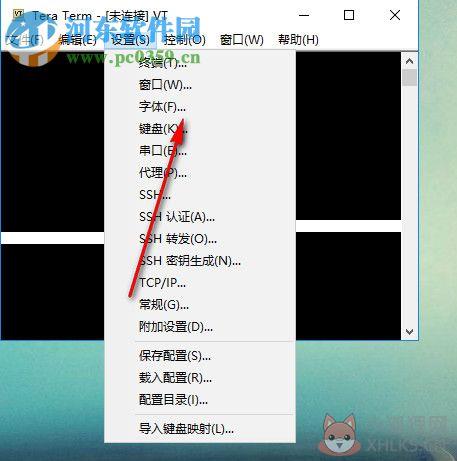 Tera Term(虚拟终端软件) 4.99 官方版