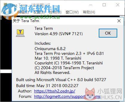 Tera Term(虚拟终端软件) 4.99 官方版