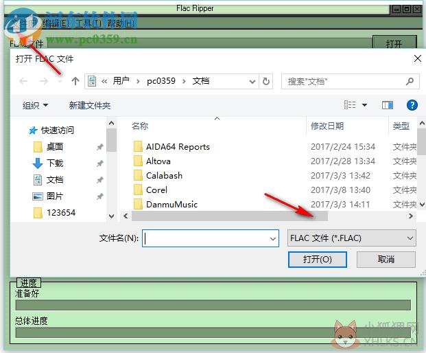 Flac Ripper(分轨提取转换软件)