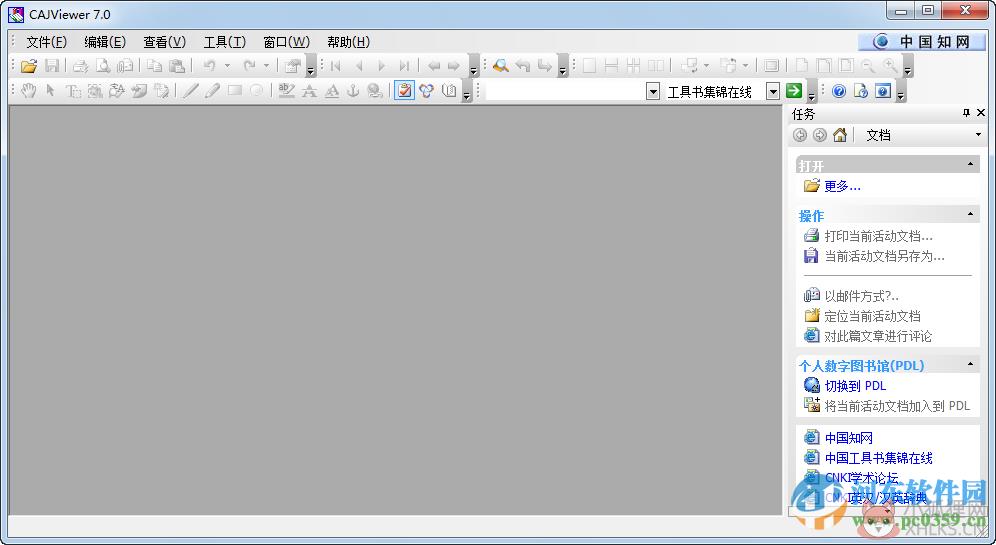 ajviewer文字识别软件 7.1 免费版
