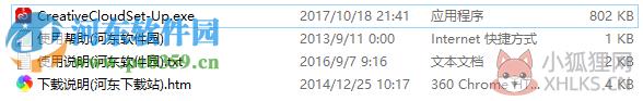 Creative Cloud 2018下载 简体中文注册版