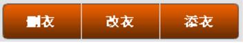 金熨斗洗衣管理系统最新版 6.10 免费版
