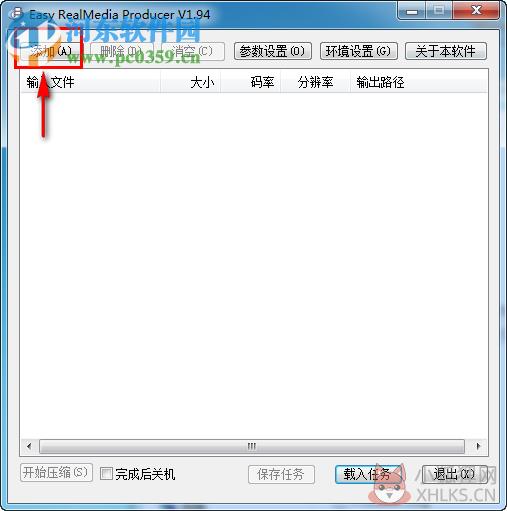 easy realmedia tools 1.94 绿色版