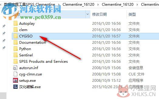 SPSS Clementine 12.0 最新版
