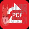 PDF格式大师