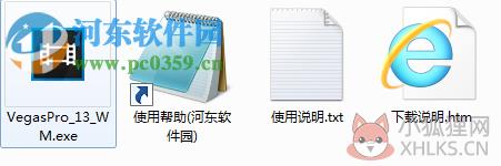 Vegas Pro 9.0 32/64位 免费版