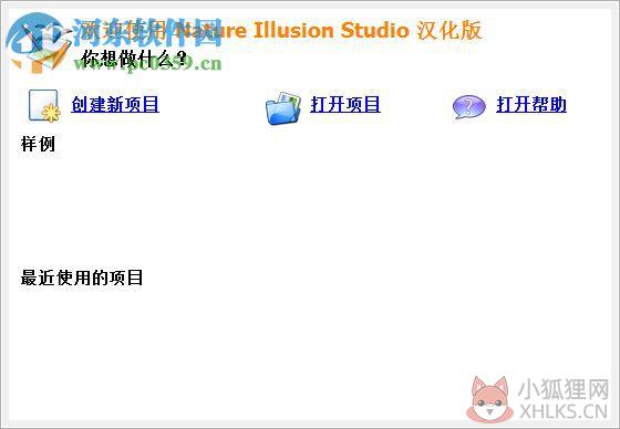 NatureStudio下载 3.41 汉化绿色版