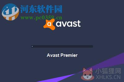 Avast 2017附最新注册码 17.1.3394 高级版