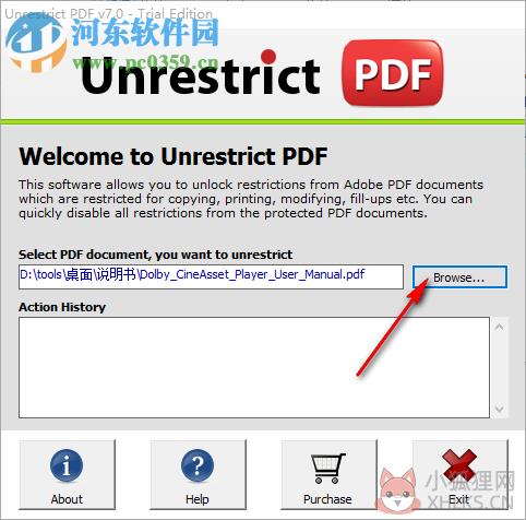PDF密码删除软件(Unrestrict PDF) 7.0 官方版