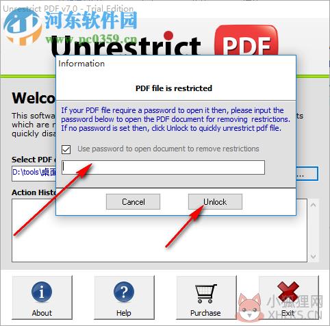 PDF密码删除软件(Unrestrict PDF) 7.0 官方版
