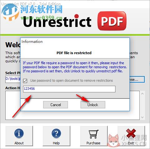 PDF密码删除软件(Unrestrict PDF) 7.0 官方版