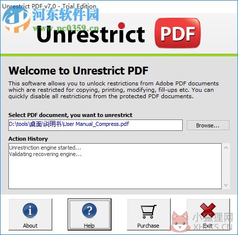 PDF密码删除软件(Unrestrict PDF) 7.0 官方版