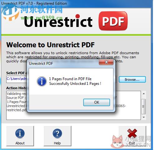 PDF密码删除软件(Unrestrict PDF) 7.0 官方版