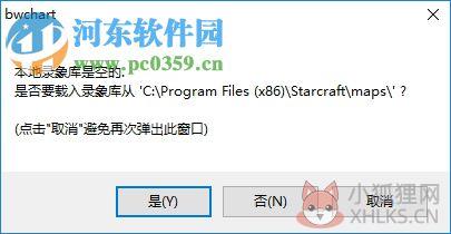 星际争霸apm测试器(bwchart) 1.04 b 中文版
