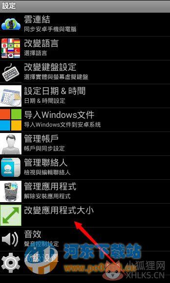 start bluestacks(安卓模拟器)