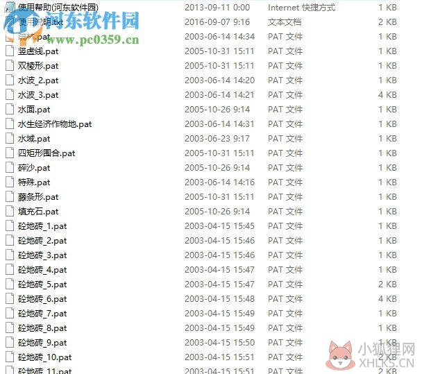 cad填充图案中文版下载 1945 款