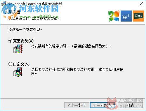 ScienceWord6.0下载 最新版