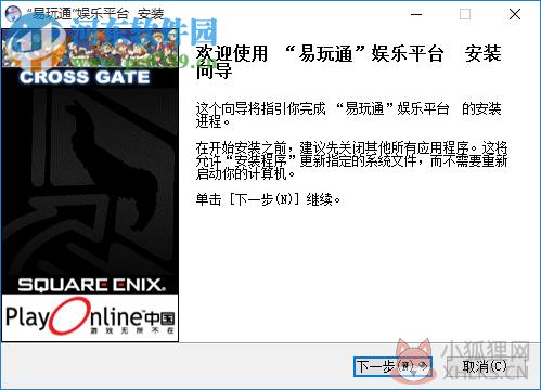 易玩通娱乐平台下载 1.78 官方版