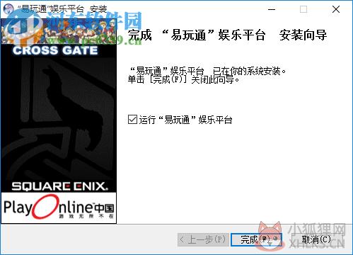易玩通娱乐平台下载 1.78 官方版