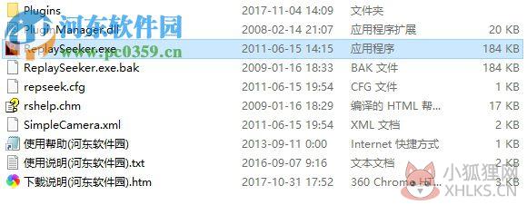 ReplaySeeker(War3视频工具) 1.1 绿色版
