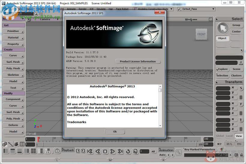 Softimage xsi中文版下载(32/64位) 2012 免费版