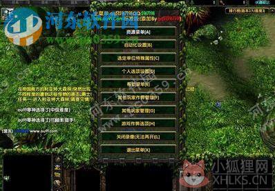 伏魔战记3.9j多箱子修正版 1.0 绿色版