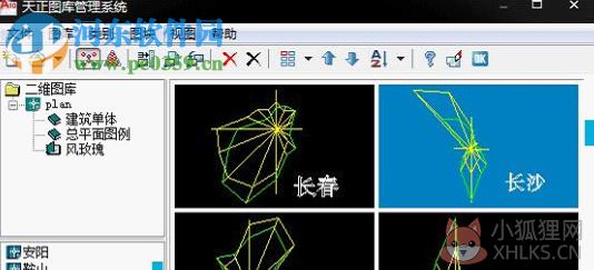 天正日照tsun下载 含序列号 7.5 官网单机版