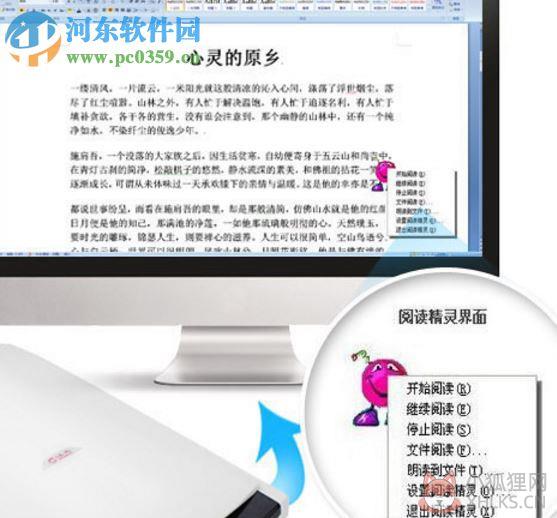 汉王文豪7600专业最新版 2017 绿色版