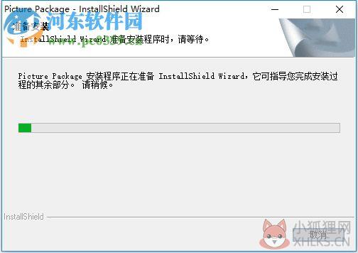 picture package(索尼摄像机随机软件) 1.8 升级版