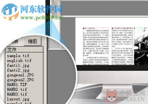 汉王文豪7600专业最新版 2017 绿色版